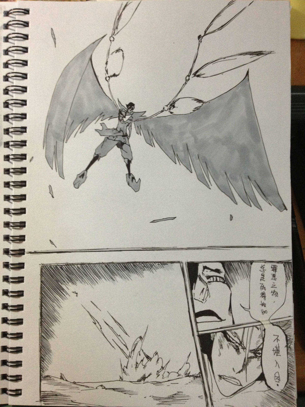 Bleach 497 Page 13